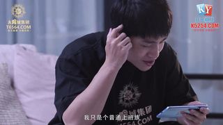 Lin Yan - Incest sex with niece behind her back